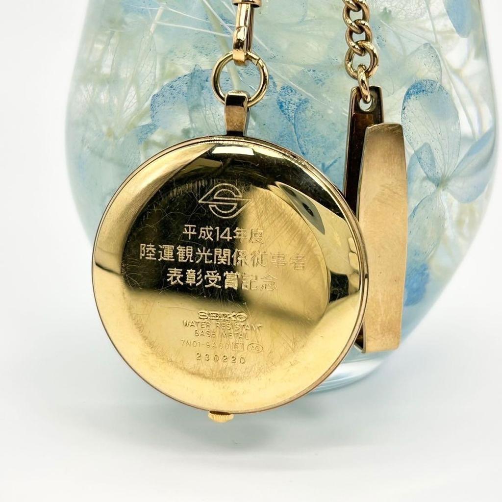 [USED] SEIKO 7N01-8A00 Pocket Watch