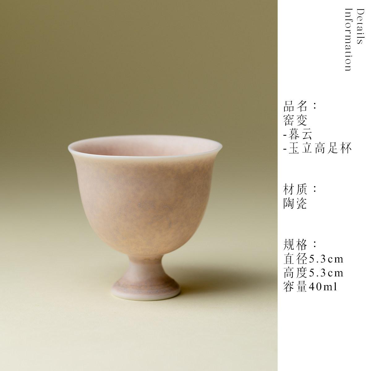 

2pc/lot Kiln Fambe Evening Clouds Pink Teacup Antique Tea Bowl Tea Pair Tea-tasting Personal Cup Chazhan Master Tableware 40ml As Your Choose