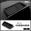 For 24-25 BYD Yuan UP Central Control Screen, Rear Storage Box, Car Storage, Car Supplies, Special Modified Accessories