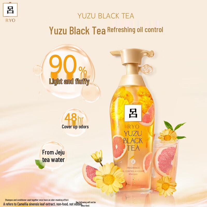 Ryo Pomelo Black Tea Mint Lemon Oil Control Volumizing Shampoo