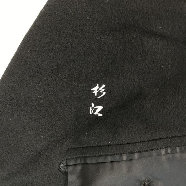 Woolexpo Cashalux UK Made 100% Cashmere Long Coat L-XL Black(USED)