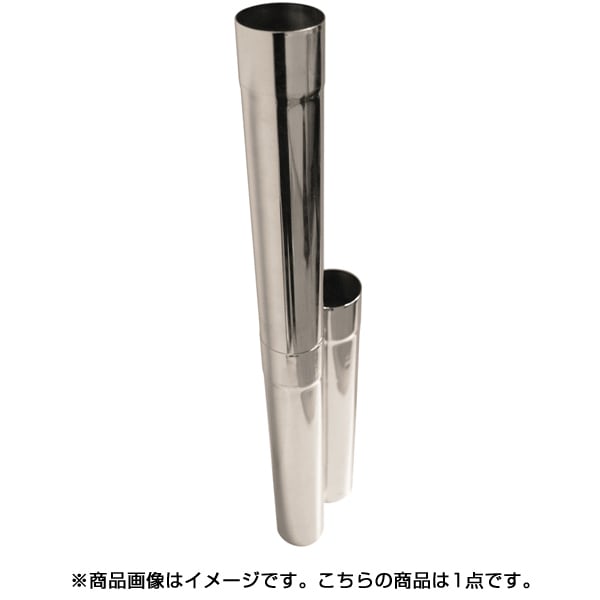 12016 [exclusive Extension Chimney]
