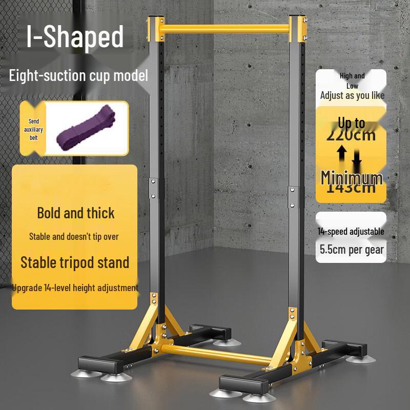 Напольная турник-стойка для домашнего фитнеса YiNing