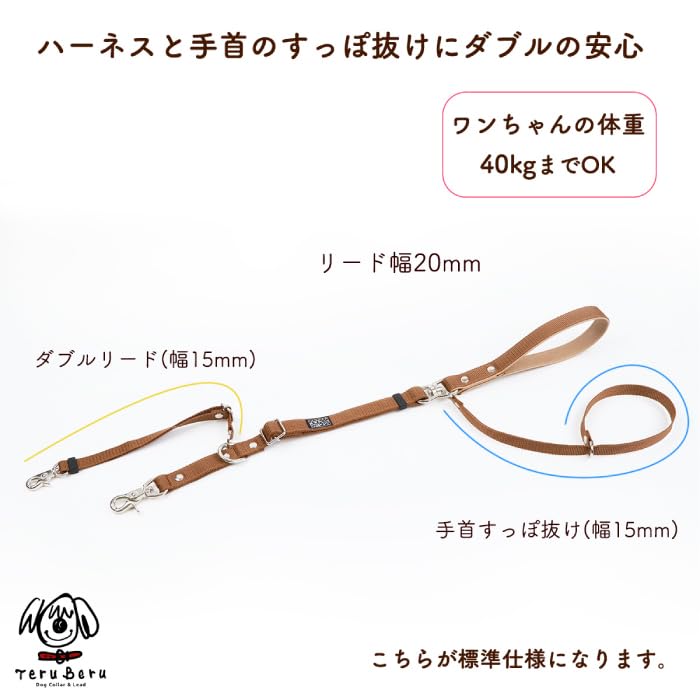 Wonder Fit Dog Large Dog Double Prevents Can Be Connected To Both Collar and Made In Snap Double No Dog Large Prevents Falling Made In Durable Long