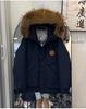 Big fur collar down jacket women's loose winter new couple pie overcome outdoor short thickened tooling jacket