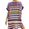 2026 Summer European & American Resort Colorful Patchwork Hollow-Out Beach Swimsuit Cover-Up for Women