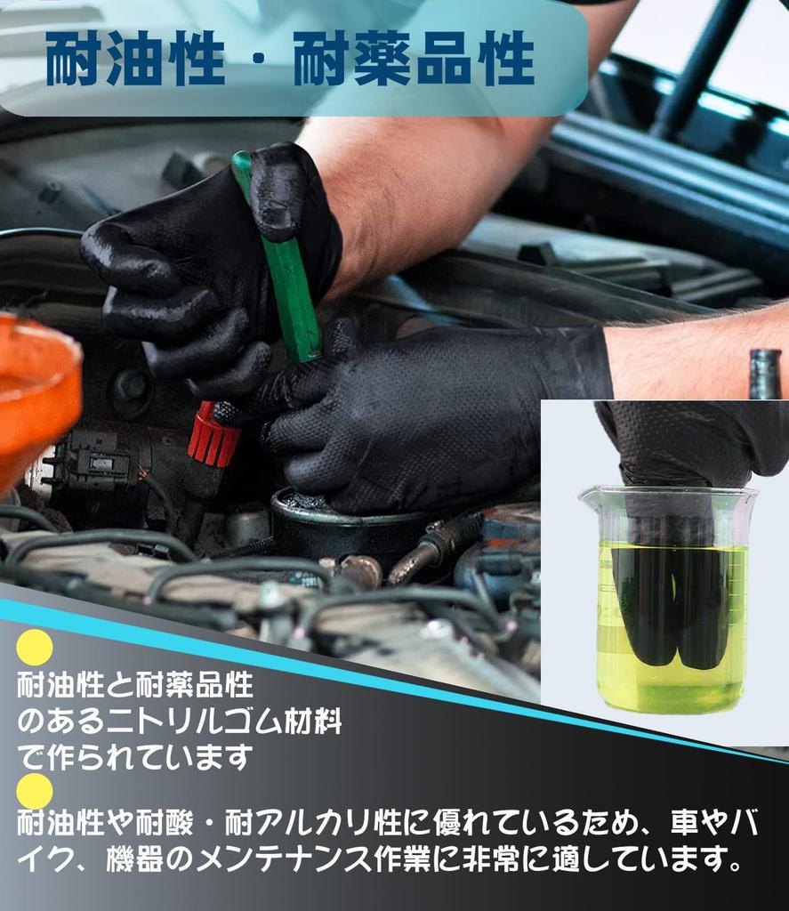 TOPNBROT Disposable Nitrile Work Thick Oil and Chemical for Bicycle Motorcycle and More 50 Gloves, 0.28mm Rubber, Mechanic/Engineer Gloves, 50-Count,