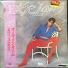 LP Record ELOISE LAWS  All In Time K28P336 LIBERTY 1983 Japan Obi SoulFunk Used