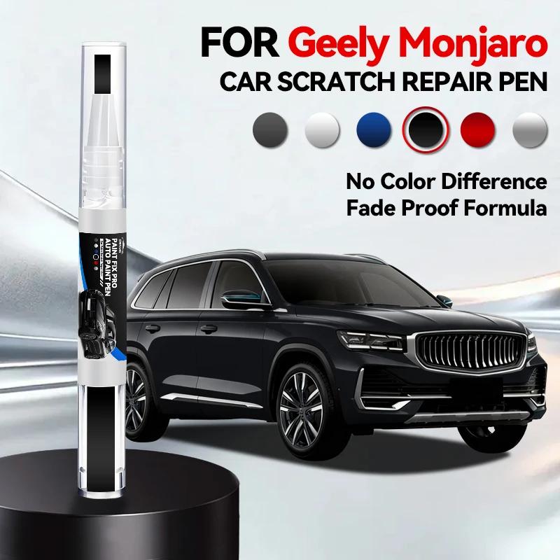 Car Dedicated For Geely Monjaro 2022-2025 Paint Repair Pen Touch Up Scratch Remover DIY Auto Accessories Black White Red Blue Si
