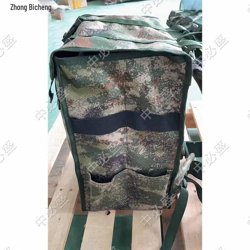 Zhongbisheng Large Camouflage Tactical Backpack