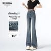 Women's High-Waisted Flare Jeans - Slimming & Stylish Summer 2025 Bestseller