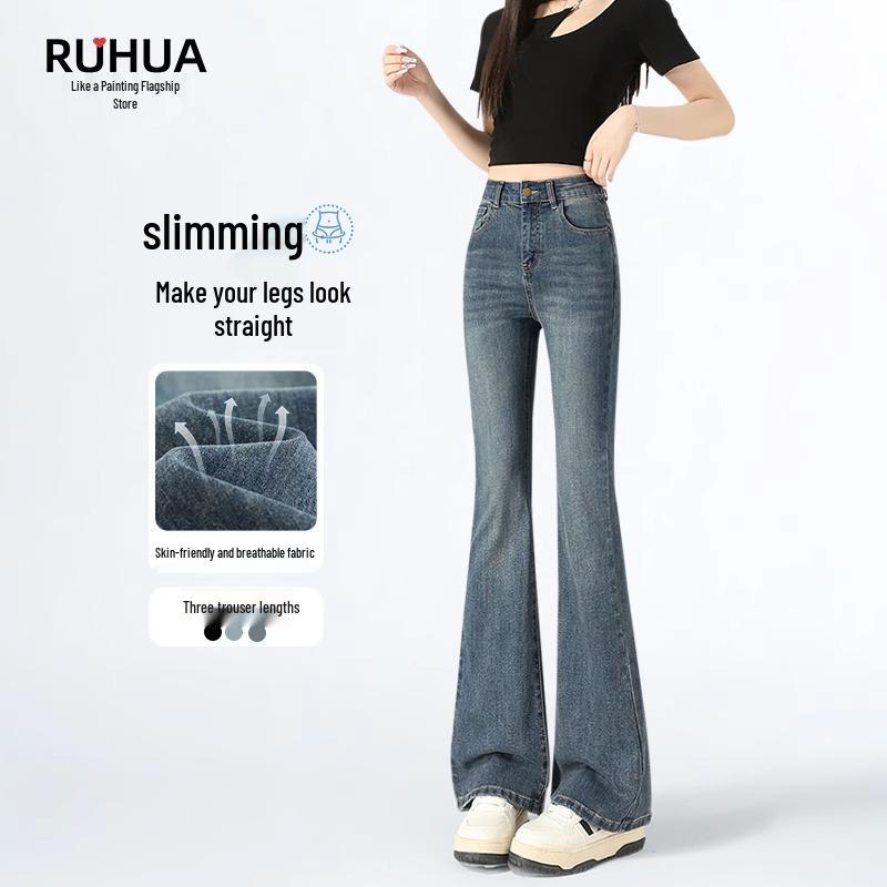 Women's High-Waisted Flare Jeans - Slimming & Stylish Summer 2025 Bestseller
