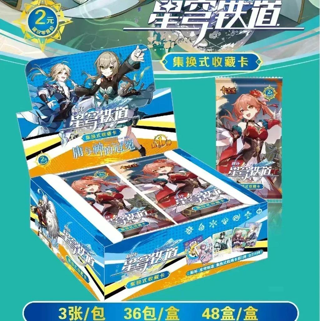 Honkai Star Rail Card Anime Game Genshin Impact Honkai Star Railway Card Rare Collectible Cards Collapse Toys Gifts