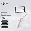 DJI Stabilizator Gimbal pentru Smartphone OM 5
