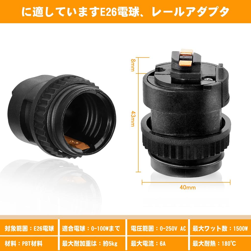 Pispoer Duct Rail Socket, E26 Base, Lighting Rail To E26 Bulb Conversion Socket, No Installation Required, Easy Installation, Bulb Socket, LED