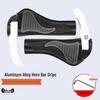 Lockable Fixed Gear Handlebar Grip Extension - Bicycle Road Bike Accessory