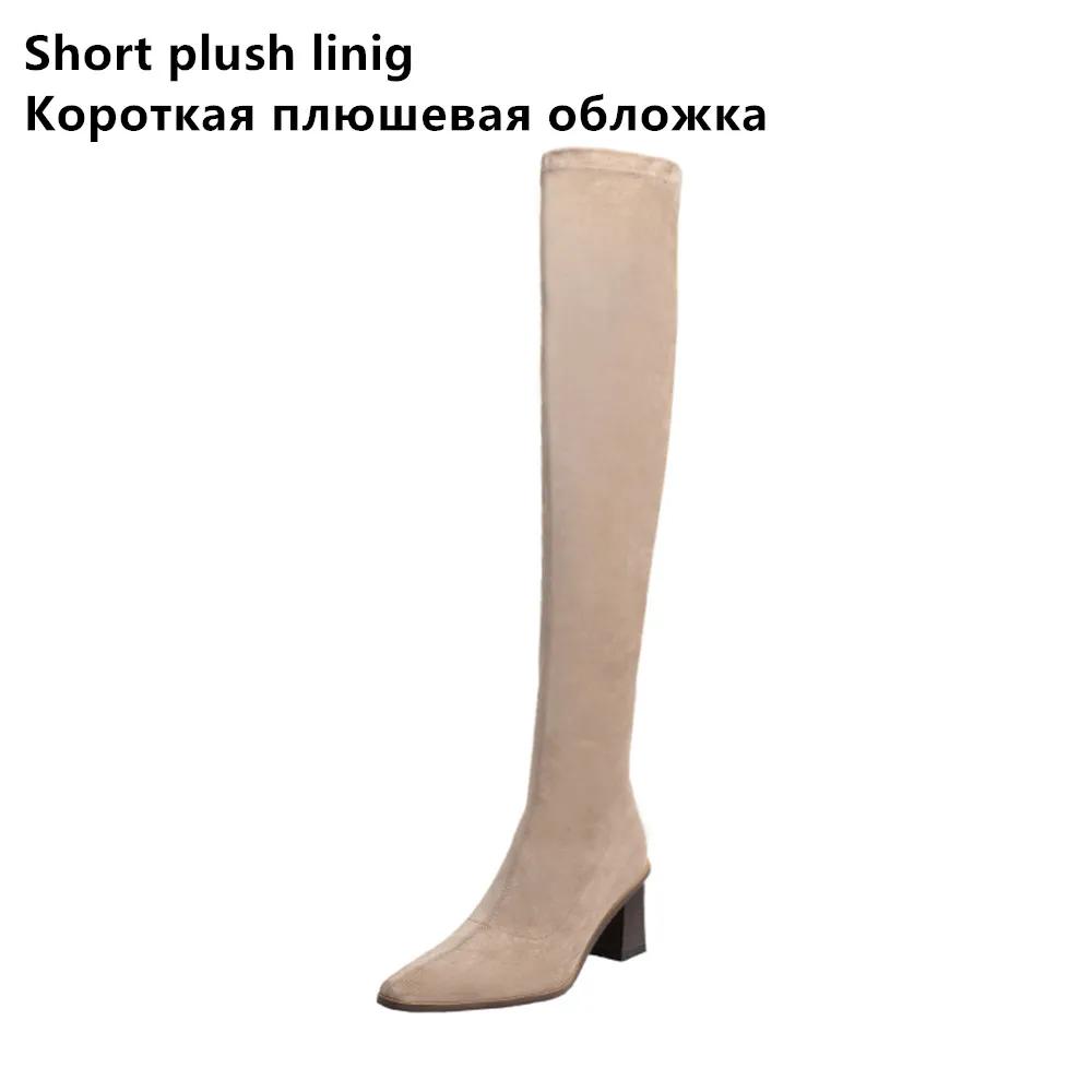 Fashion Women Over the Knee High Boots Black Khaki Shoes Ladies Sexy Slim Leg Elastic Thigh Boots Kid Suede Dress Botas mujer Size 33-43