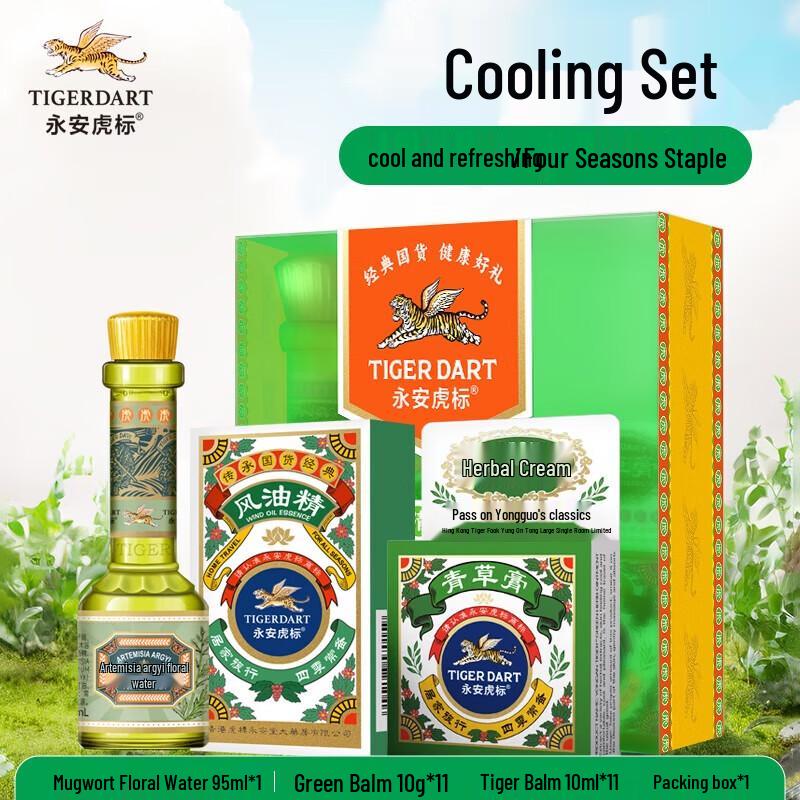 

Yongan Tiger Brand Summer Cooling Body Care Gift Set