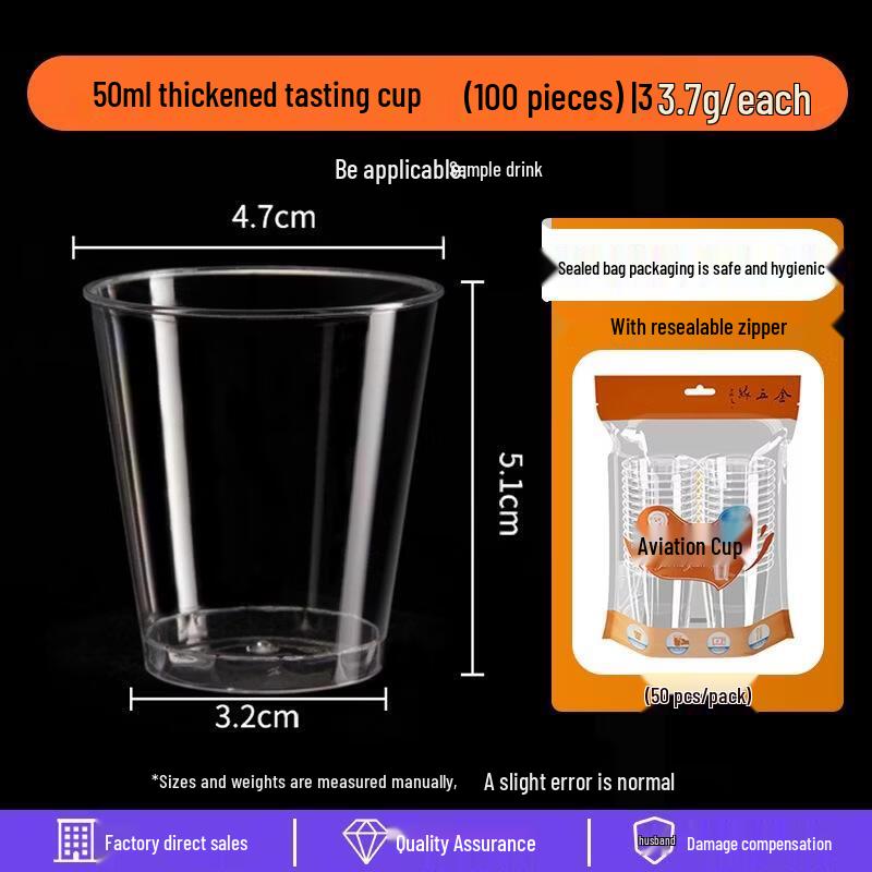 Thickened 50ml Disposable Hard Plastic Tasting Cups, 100-Pack