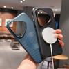 Suitable for Huawei Pura90promax matte soft-edged mobile phone case, strong magnetic suction PURA90 plain leather anti-skid sheath