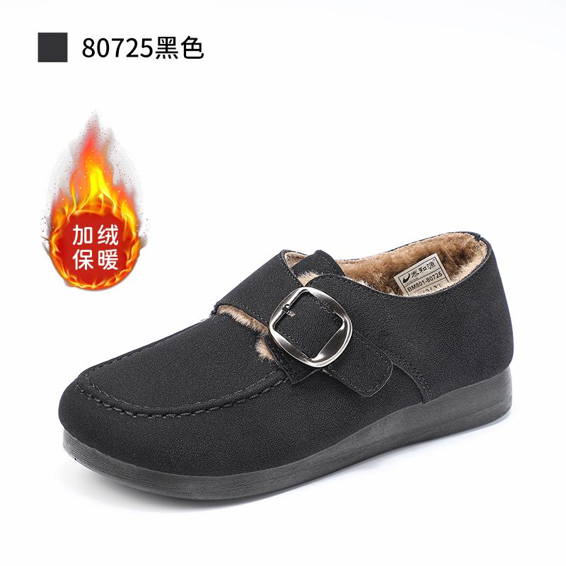 Taiheyuan Old Beijing Cloth Shoes for Winter Women