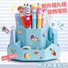 9-Grid Rotating Pen Holder Large Capacity Desk Organizer Office Students