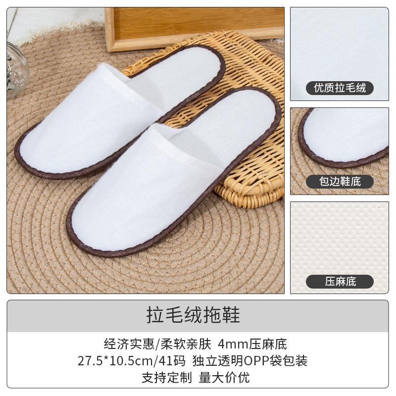 New non-woven disposable slippers hotel special bed and breakfast slippers hotel disposable slippers hotel slippers
