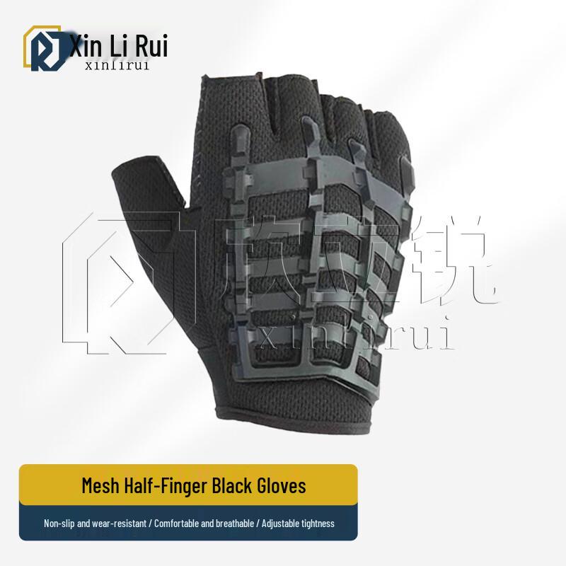 Xinlirui Outdoor Tactical Sports Gloves