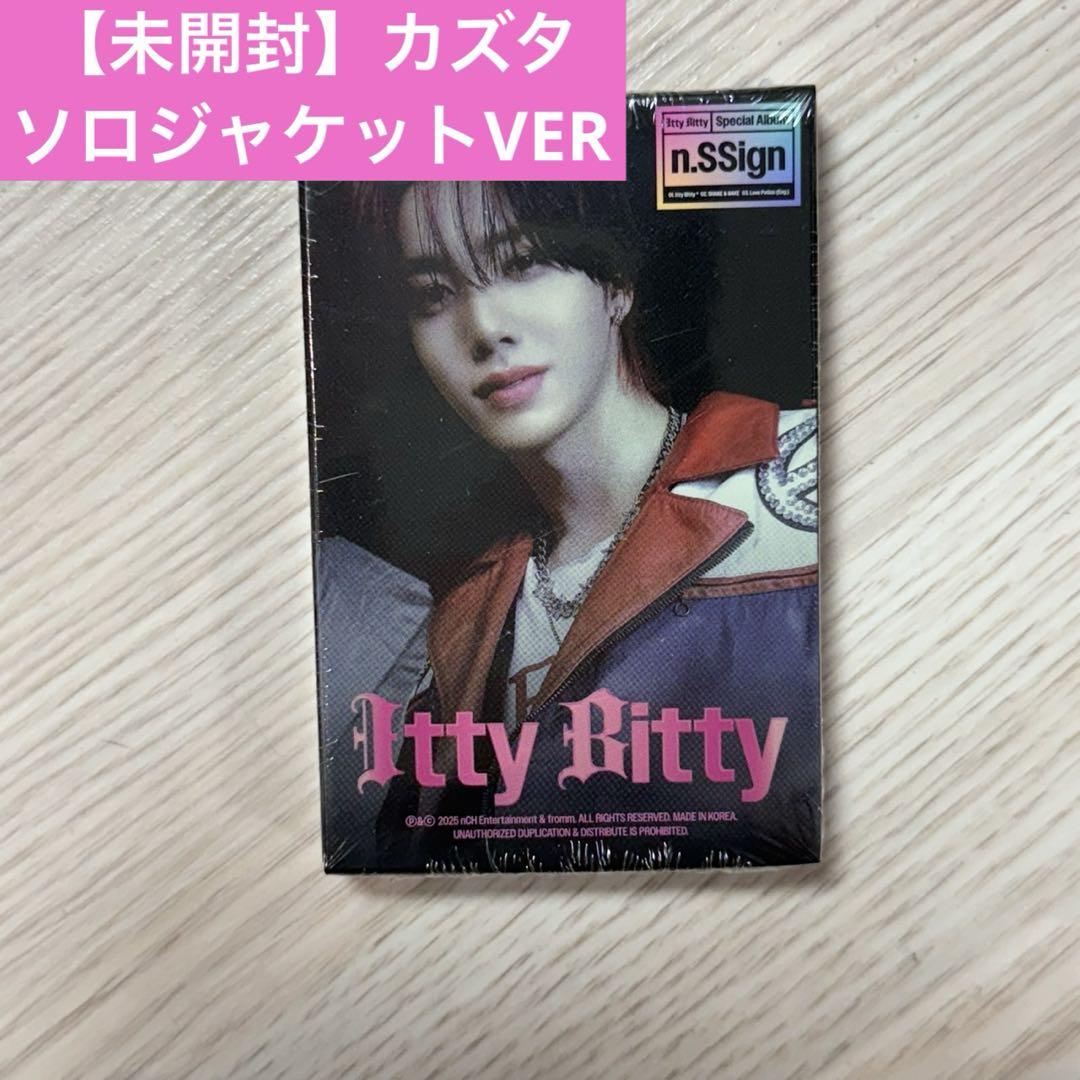 

[USED] Kazuta n.SSign Itty Bitty