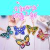 Special-Shaped Diamond Keychain 5-Piece Set Children'S Educational Diamond Painting, Handmade Diy Cartoon Fruit