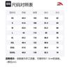 Anta Comprehensive Training Collection Sports Lifestyle Collection Sweatshirt Men's Basic Black 952237737-4