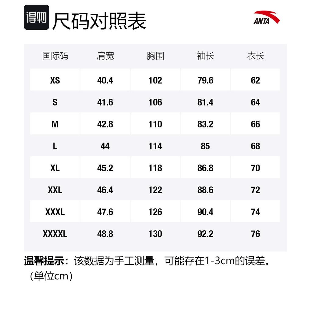 Anta Comprehensive Training Collection Sports Lifestyle Collection Sweatshirt Men's Basic Black 952237737-4