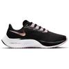 New Nike Air Zoom Pegasus 37 Black Light Arctic Pink Women's BQ9647-007