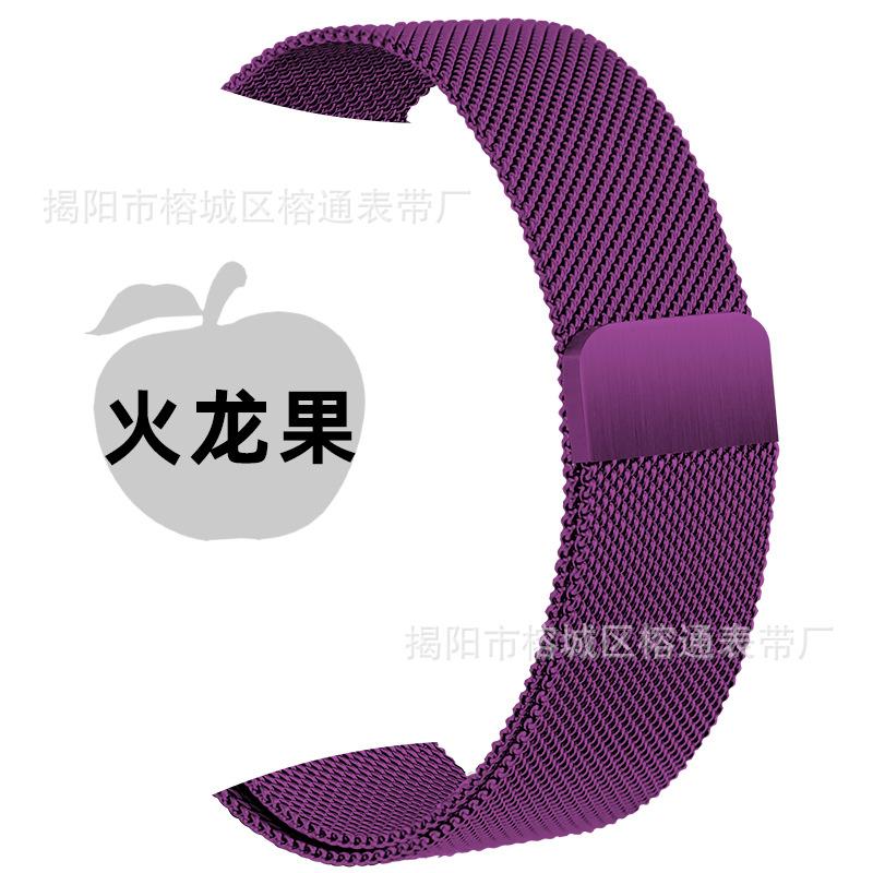 Nice Strap for Apple Watch S8 Stainless Steel Magnetic Buckle Watch Band Compatible with for Apple Milano and IWatch