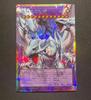 LOSP-JP011 - Yugioh Japanese Dragon Master Magia Prismatic Secret