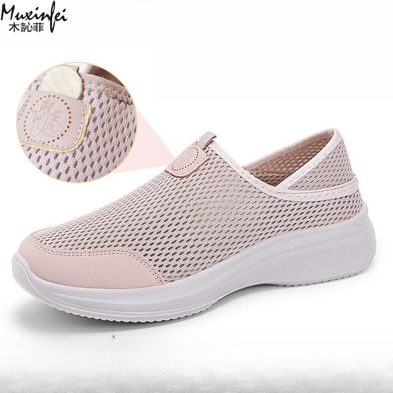 Fashion Women's Summer Shoes Breathable Casual with Mosquito Repellent Mesh Surface Single Shoe Soft Sole Comfortable and Comfortable