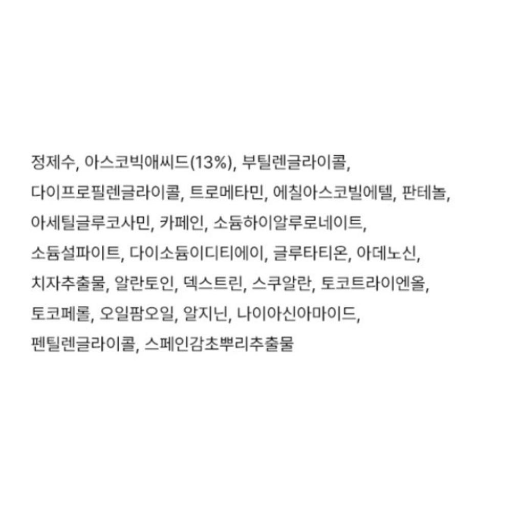 COSRX The Vitamin C 13 Serum, 20ml, 1 Unit