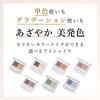 Chifure Twin Color Eyeshadow 42 Orange