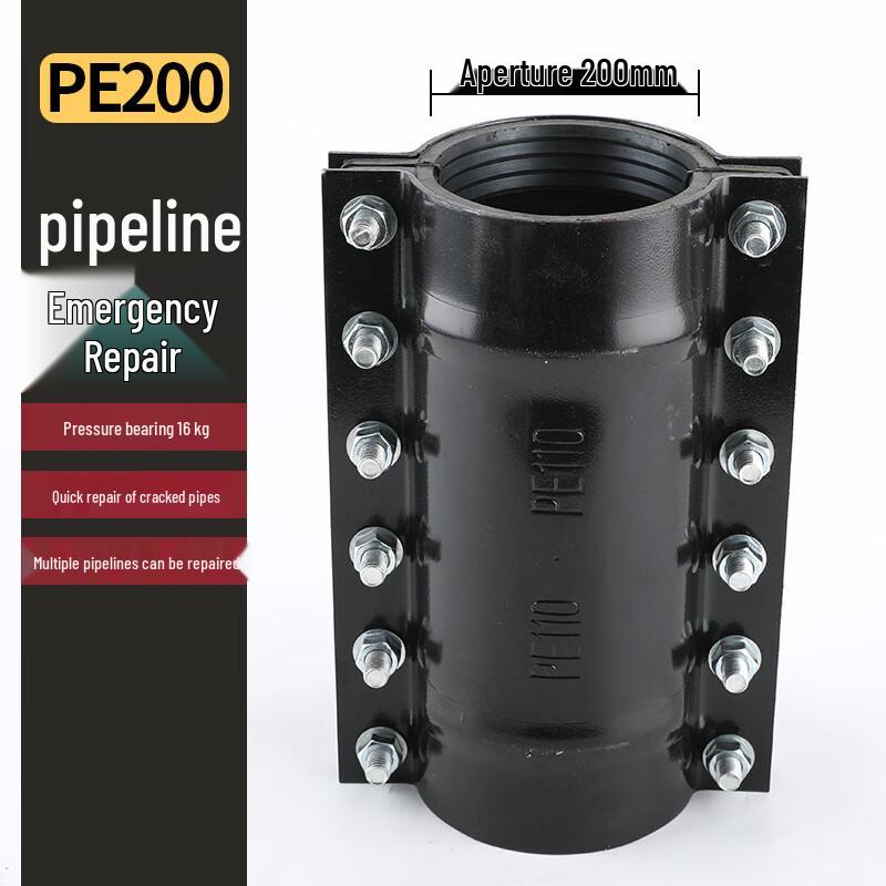 Steel Plate Water Pipe Leak Repair Clamp