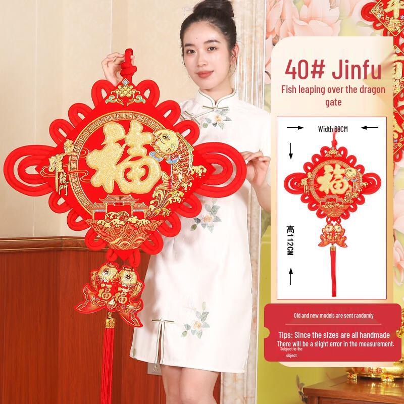 Chinese Knot Double Fish Tassel Hanging Ornament