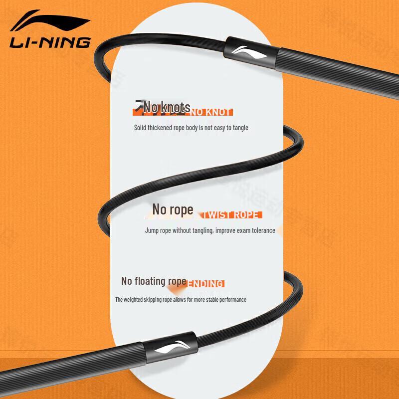 Li-Ning Bearing PVC Jump Rope