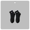 Men's Short Basketball Socks - Sweat-Absorbent, Deodorant, Solid Colors, Spring/Autumn