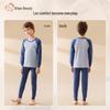 Urban Beauty Boys' 10A Antibacterial Cotton Thermal Underwear & Pajama Set