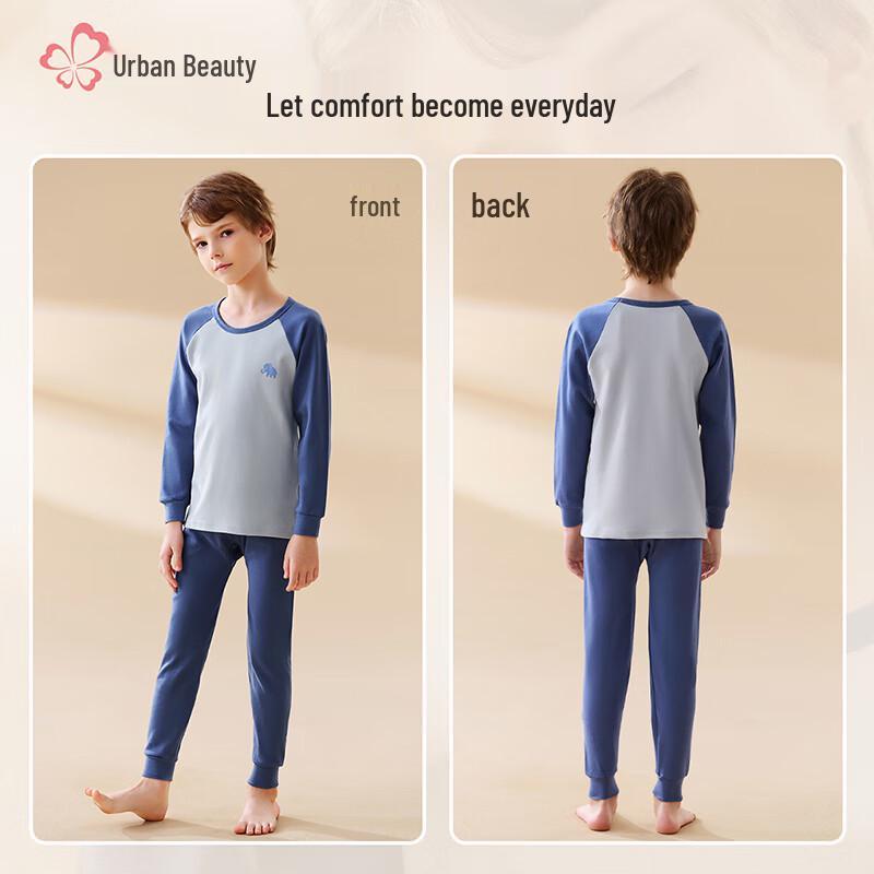 Urban Beauty Boys' 10A Antibacterial Cotton Thermal Underwear & Pajama Set