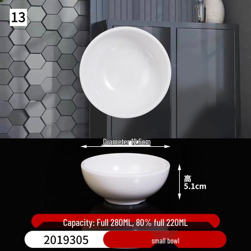 

White Melamine Soup and Rice Bowl Set