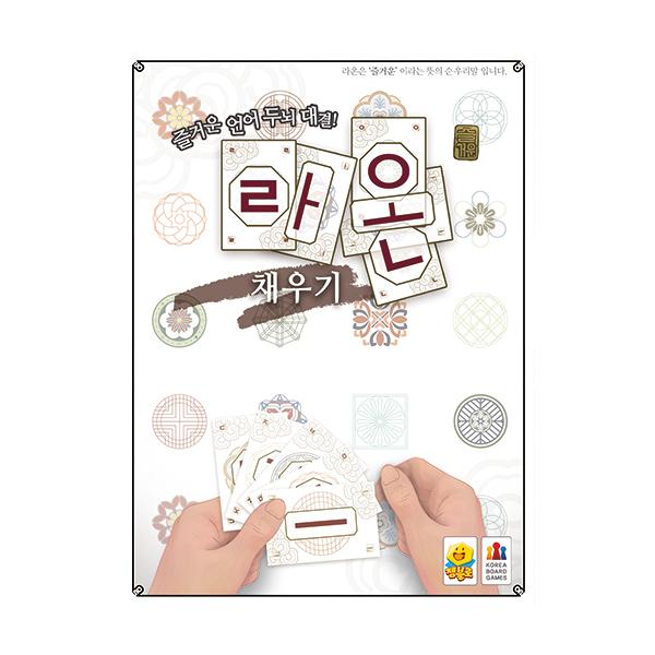 

Корейская настольная игра «Наполнение Раона»