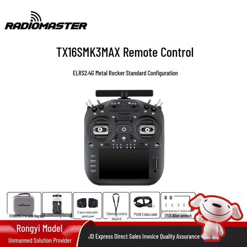 

Радіоконтролер RadioMaster TX16S MK3 MAX ELRS (версія CN)