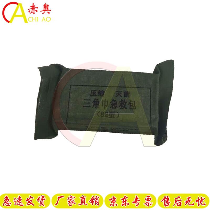 Triangular First Aid Bandage