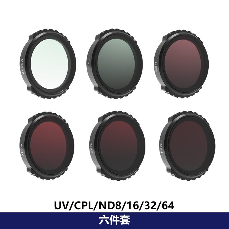 Lens Filter for DJI Neo ND Filters Set Lens Filter Kit ND MCUV HD Optical Glass Camera Filter for DJI Neo Drone Accessories