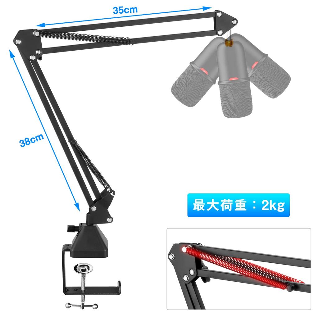 EmJTao SoloCast USB Boom Arm Mic Adjustable Suspension Boom Scissor Arm Stand for HyperX SoloCast Gaming Microphone Stand,
